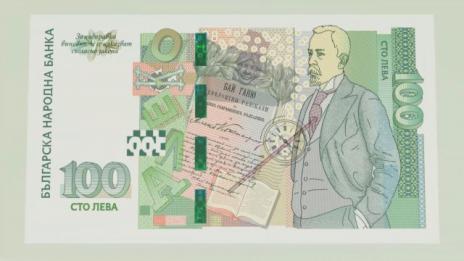 Пускат в обращение нови банкноти от 100 лева