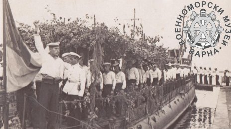 Военноморска база Варна отбелязва 128 години от създаването си