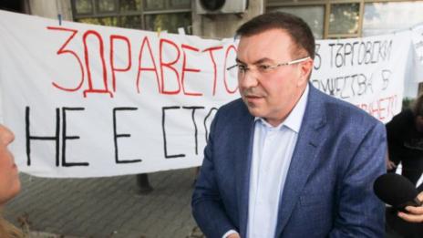 Уволниха шефа на "Медицински надзор"