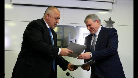 ГЕРБ и СДС с единна листа на евровота