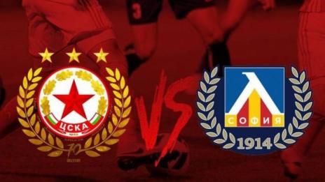 Вечното дерби: Левски надви ЦСКА с 1:0, сините - лидери в класирането  