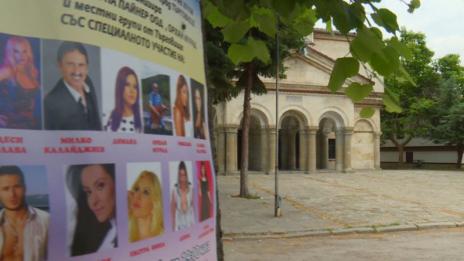 Когато попфолкът се стича на помощ на църквата