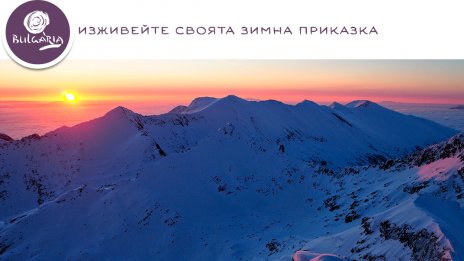 5% повече туристи са посетили България тази зима