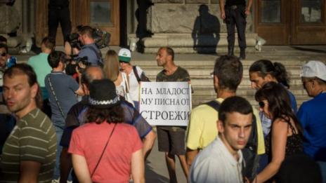 Протест в подкрепа на Иванчева пред Министерския съвет