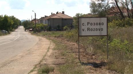 Извършват следствен експеримент за загинало 4-годишно дете в Розово