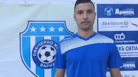 Илия Миланов започна тренировки с Черно море