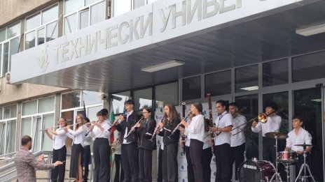 Започва академичната година в три варненски университета
