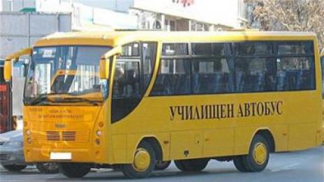 Правителството дава 20 млн. лева за нови училищни автобуси
