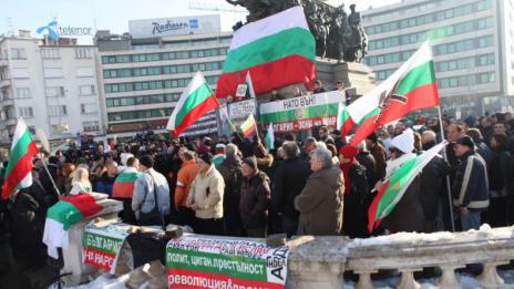 Метежът: 200 викнаха "Оставка!" пред парламента