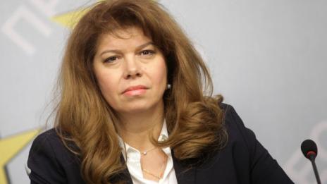 Илияна Йотова е кандидатът за вицепрезидент на БСП