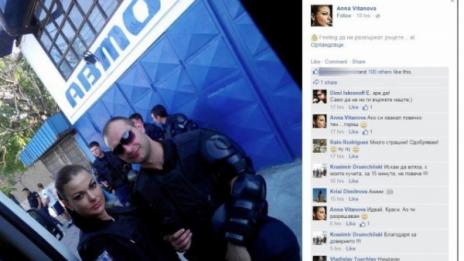 За дискриминация погват полицайката Анна Витанова