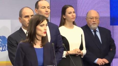 ГЕРБ представи кандидатите си за евродепутати