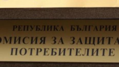 Технически проблем възпрепятства получаването на жалби в КЗП