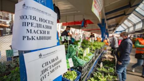 Пазарите и борсите за цветя затворени, но само за 3 дни