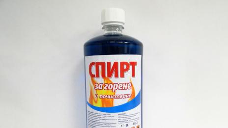 Син спирт за горене прати мъж в токсикологията