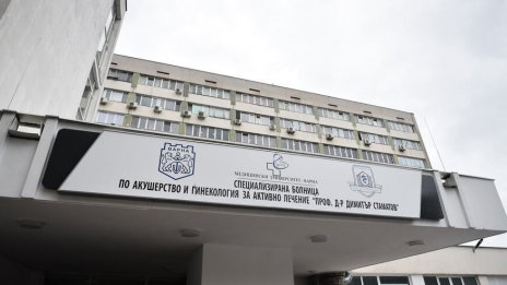 АГ-Варна с безплатни прегледи по повод Световния ден на здравето