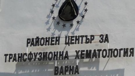 Организират акция по кръводаряване във Варна