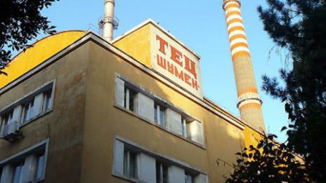Обявиха ТЕЦ - Шумен в несъстоятелност