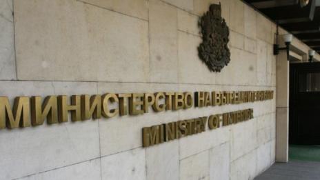 Ограничени са плащанията на глоби и справки по ЗДвП