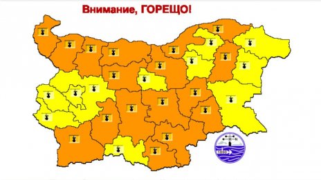 Мор в 17 области утре! Обявиха предупреждение от втора степен