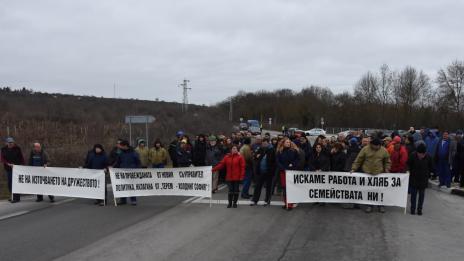 Синдикати против сливането на Флотски арсенал с ТЕРЕМ - Овеч