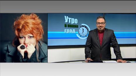 "Щрихи от утрото" (27.03.2020) -  Театърът празнува в изолация