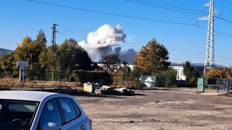 Силен взрив в завод "Арсенал"
