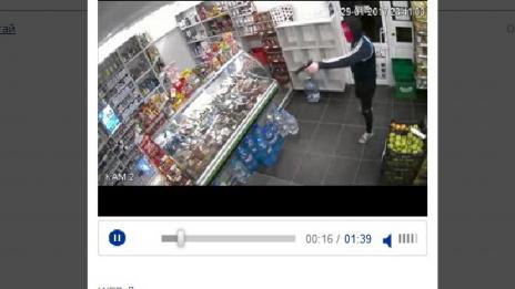 Полицията издирва мъж, извършил въоръжен грабеж във Варна
