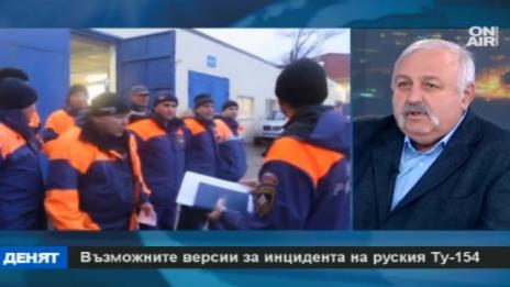 Експерт: Технически проблем е причина за трагедията с Ту-154