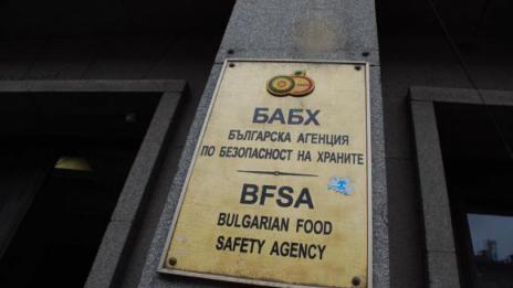 БАБХ предупреждава: Проверки преди празниците  