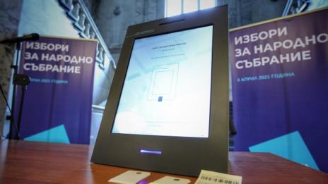 Варна гласува пробно с машина