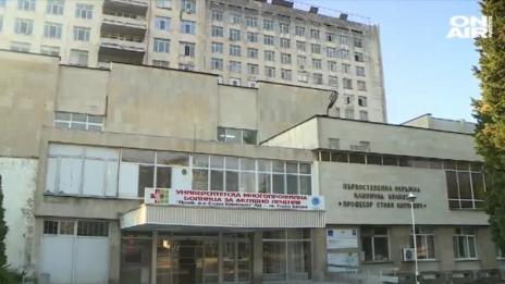 Украинецът в старозагорската болница няма коронавирус  