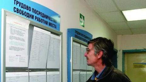 Наемат 79 безработни по регионални програми за заетост