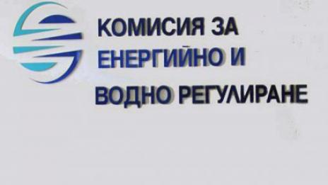 В КЕВР се състояха открити заседания по заявления на дружества