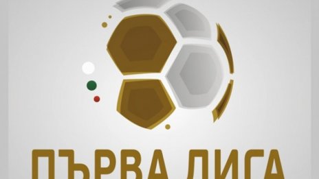 Готвят промени във формата на Първа лига