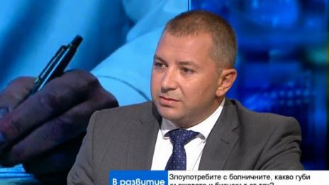 Предложение: Първите три дни болничен да са за сметка на работника