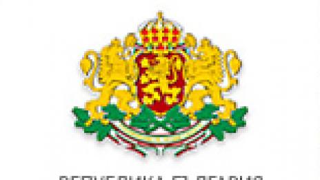 Министерство на културата обяви конкурсна сесия по програма "Помощ за книгатa" 2014 г.