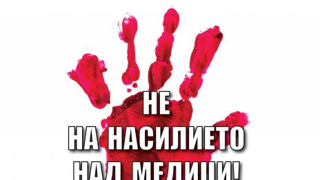 Медицинските сестри осъждат нападението над фелдшер край Варна