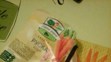 Руска салата с... пирон