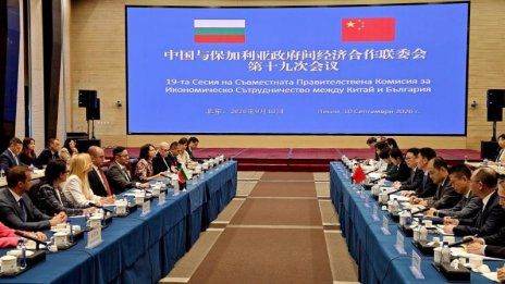 България засилва икономическото си партньорство с Китай 