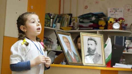 Защо се пее с ръка на сърцето химнът на България?