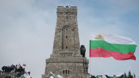 220 хил. българи на патриотичен туризъм за 3 март