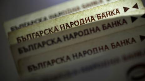 Намалява броят на изпълнителните дела в България през 2018 г.
