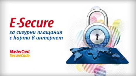Централна Кооперативна Банка повишава сигурността на пазаруването в интернет