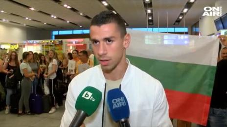 Стоян Копривленски посрещнат като герой на летището