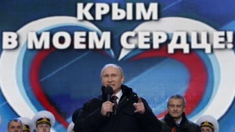 5 г. след анексията на Крим: САЩ призоваха Русия да го върне