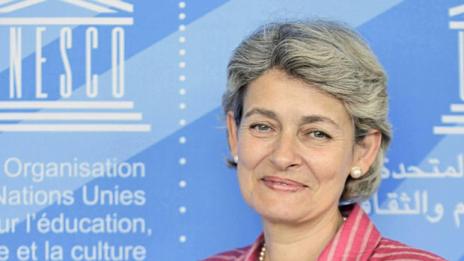 Ирина Бокова с награда от Украйна 