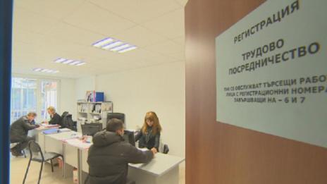 Безработицата за 2017-та: Най-ниската за последните 9 г.