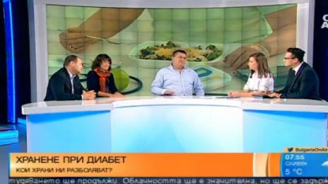 Диетолог: С правилно хранене диабет тип 2 си отива