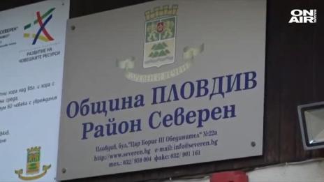 Все още няма повдигнати обвинения срещу пловдивския кмет Ральо Ралев